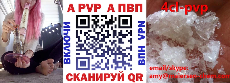 что такое   Среднеколымск  кракен рабочий сайт  Alfa_PVP мука 