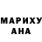 Amphetamine Розовый Lia Iwan