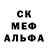 Амфетамин 97% Mojo_JMP