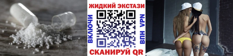 купить закладку  Среднеколымск  Бутират 99% 