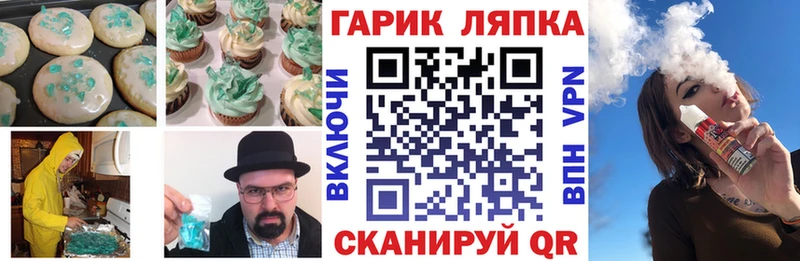 где купить наркоту  hydra   Еда ТГК конопля  Среднеколымск 