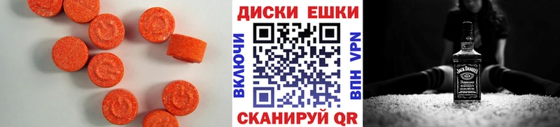продажа наркотиков  Среднеколымск  Ecstasy DUBAI 