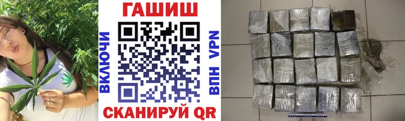 ГАШ индика сатива  Среднеколымск 