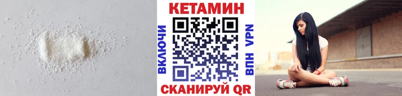 КЕТАМИН ketamine  наркошоп  Среднеколымск 
