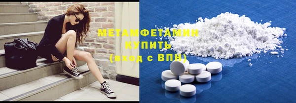 MESCALINE Абаза