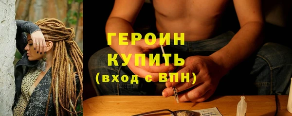 MESCALINE Абаза