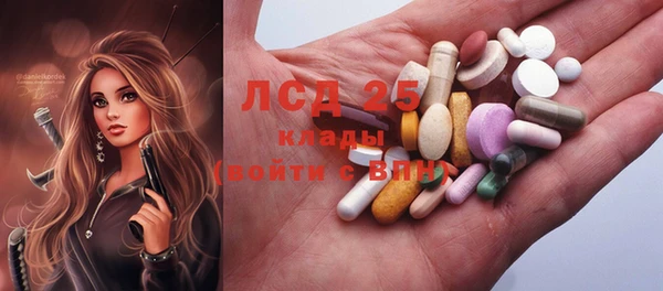 MESCALINE Абаза