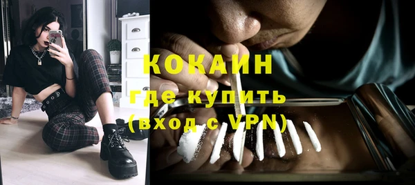 ешки Абинск