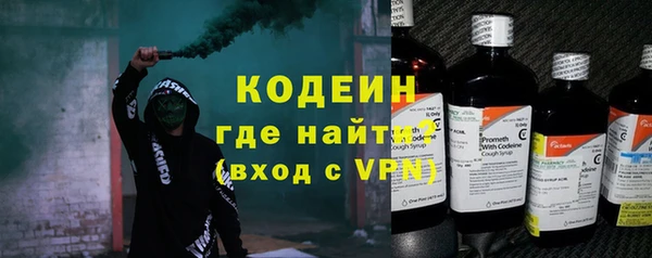 MESCALINE Абаза