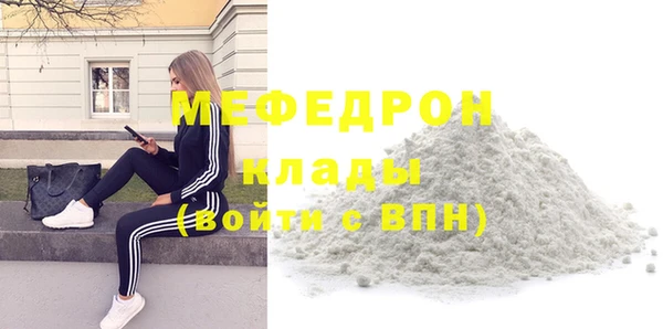 MESCALINE Абаза