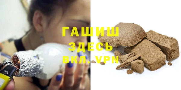 ешки Абинск
