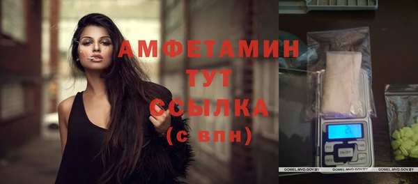 ешки Абинск