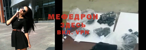 ешки Абинск