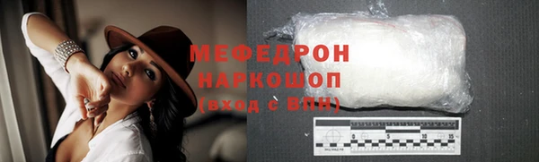 MESCALINE Абаза