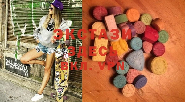 MESCALINE Абаза