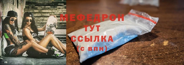 MESCALINE Абаза