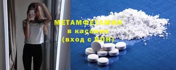 MESCALINE Абаза