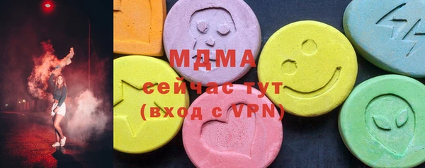 MESCALINE Абаза