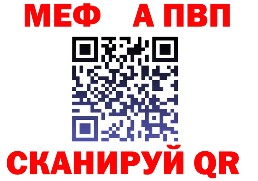 Alfa_PVP СК маркетплейс это hydra Среднеколымск