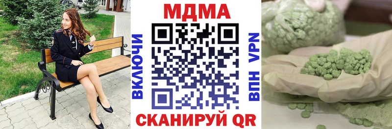 где купить наркоту  Среднеколымск  MDMA crystal 