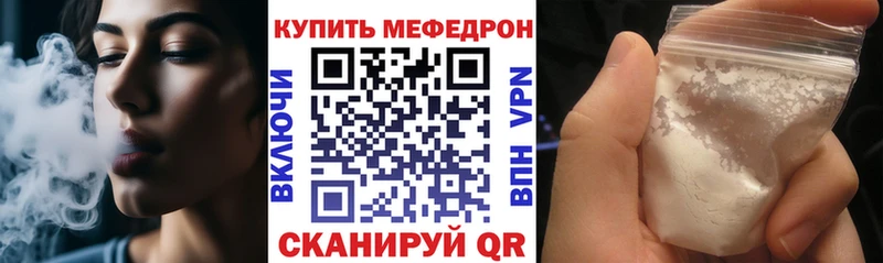 Меф 4 MMC  Среднеколымск 