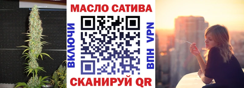 ТГК Wax  Среднеколымск 